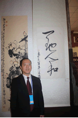 中海燃气董事长任文海先生受邀参加成都市民革纪念辛亥革命一百周年