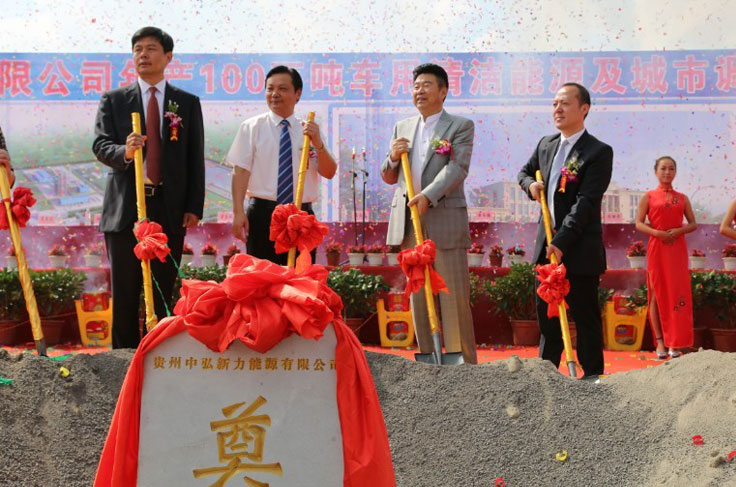 海燃气董事长任文海先生率团参加贵州独山县1