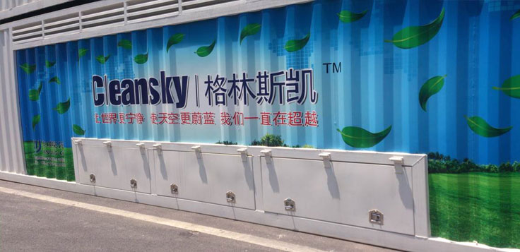 LNG撬装式加气站